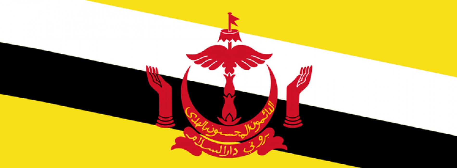 Brunei Visa