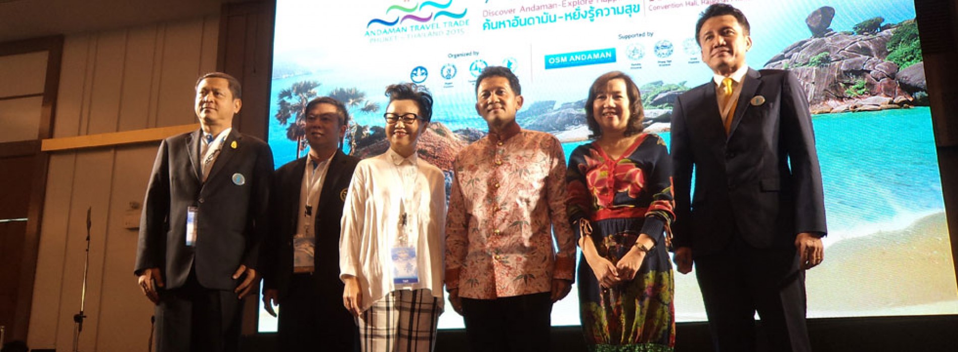Thailand Tourism Organizes 7th Andaman Travel Trade 2015