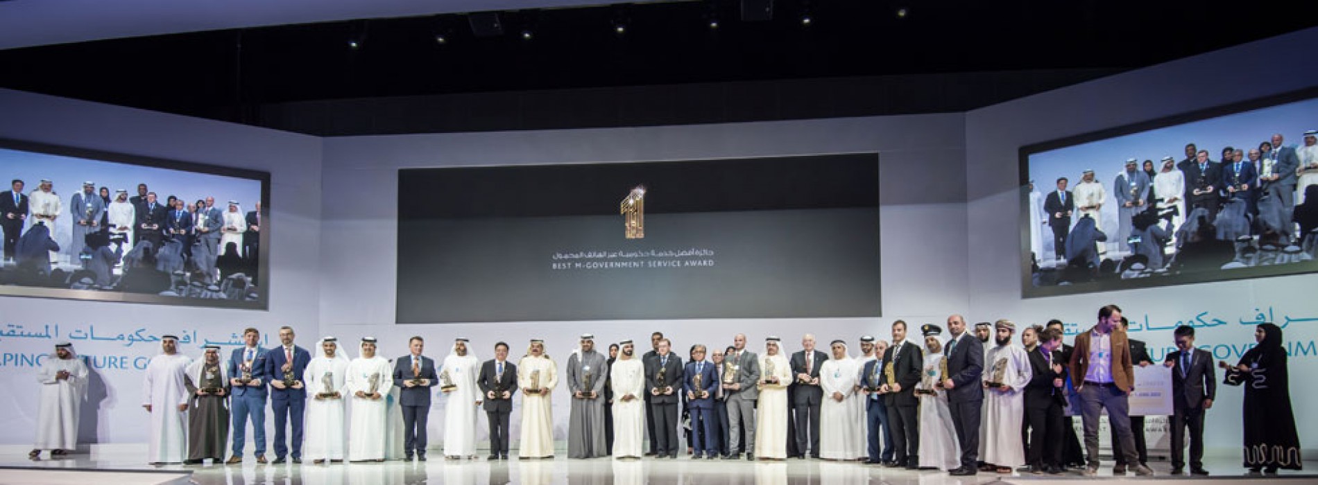 Jordan Wins Award for Best Government Service Mobile Application
