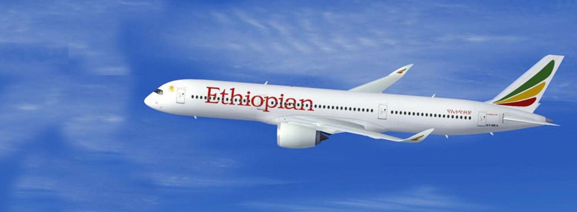 Ethiopian Airlines offers great connectivity to Addis Ababa