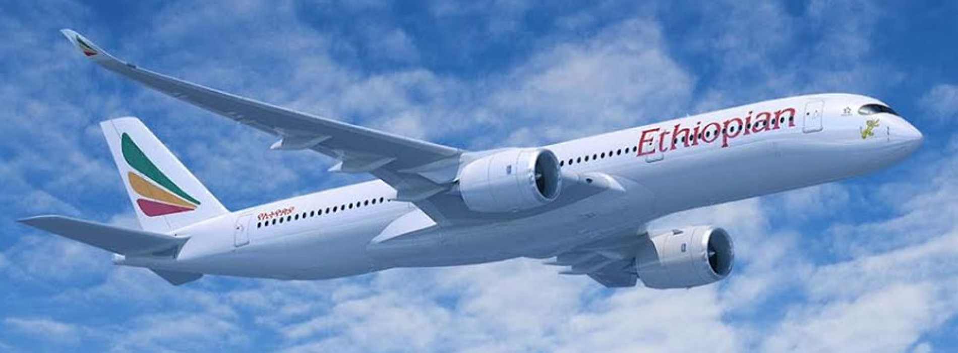 Ethiopian signs MoU with Aerosud Group