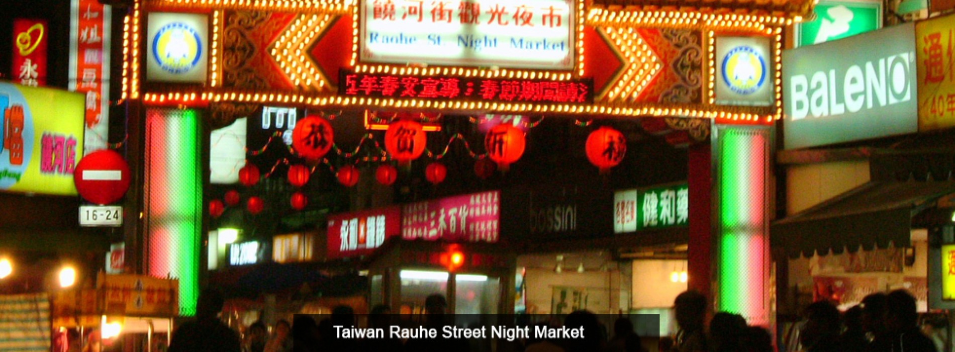 Taiwan: The Country that never sleeps…