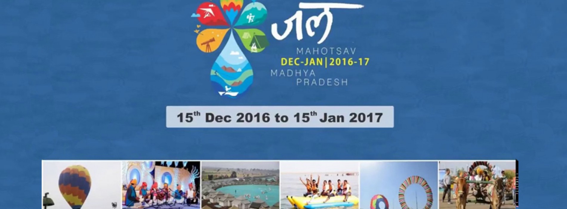 Jalmahotsav returns………………..!