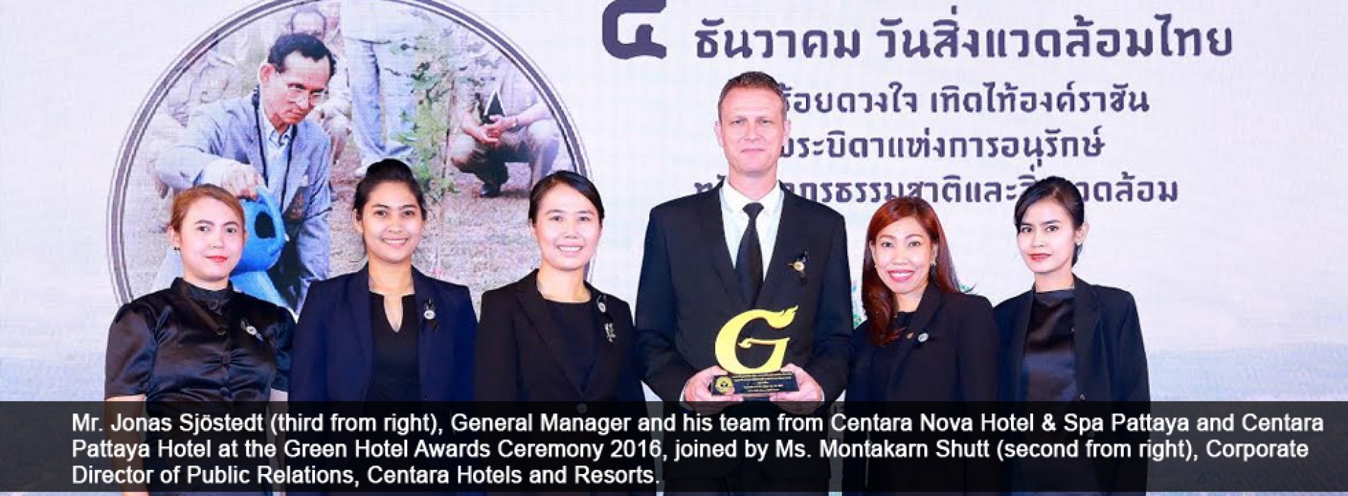 Centara Nova Hotel & Spa Pattaya took home Green Hotel Gold Award 2016