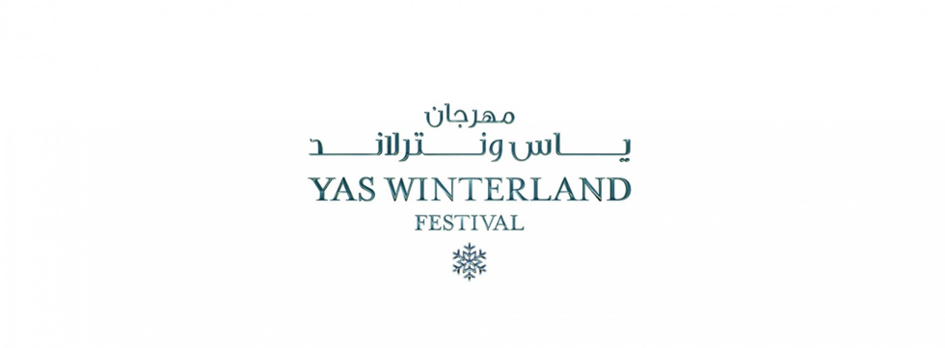 ‘Yas Winterland Festival’ celebrates the best of the festive season on Yas Island