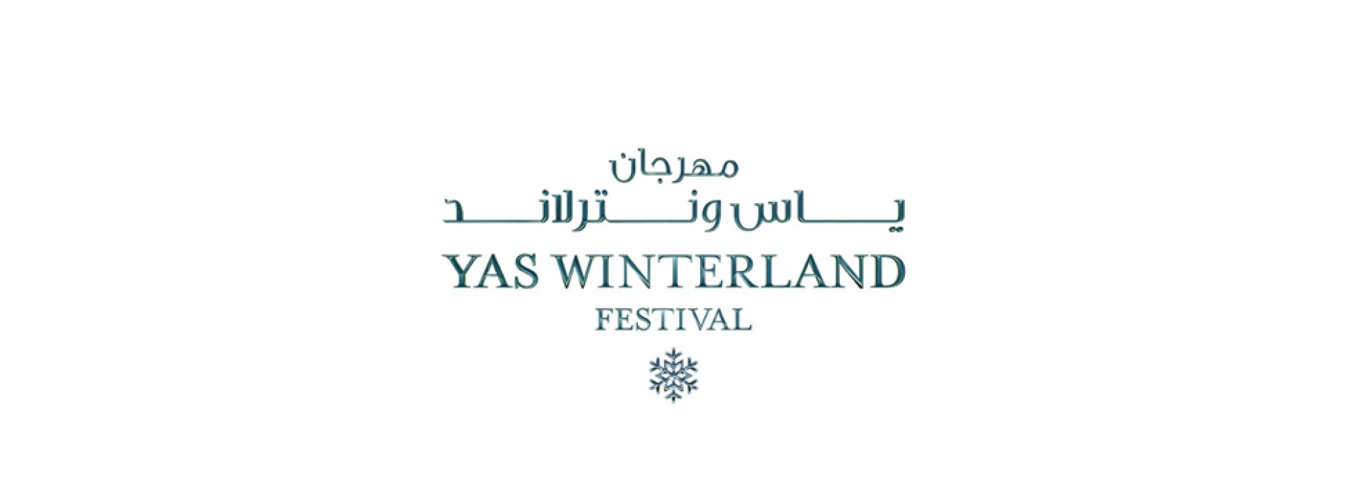 ‘Yas Winterland Festival’ celebrates the best of the festive season on Yas Island