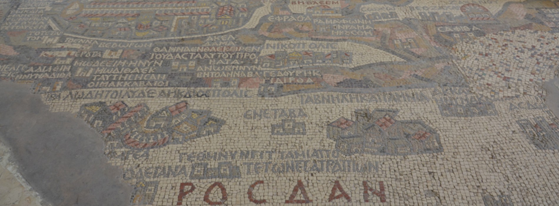 Explore Madaba Art- Mosaic