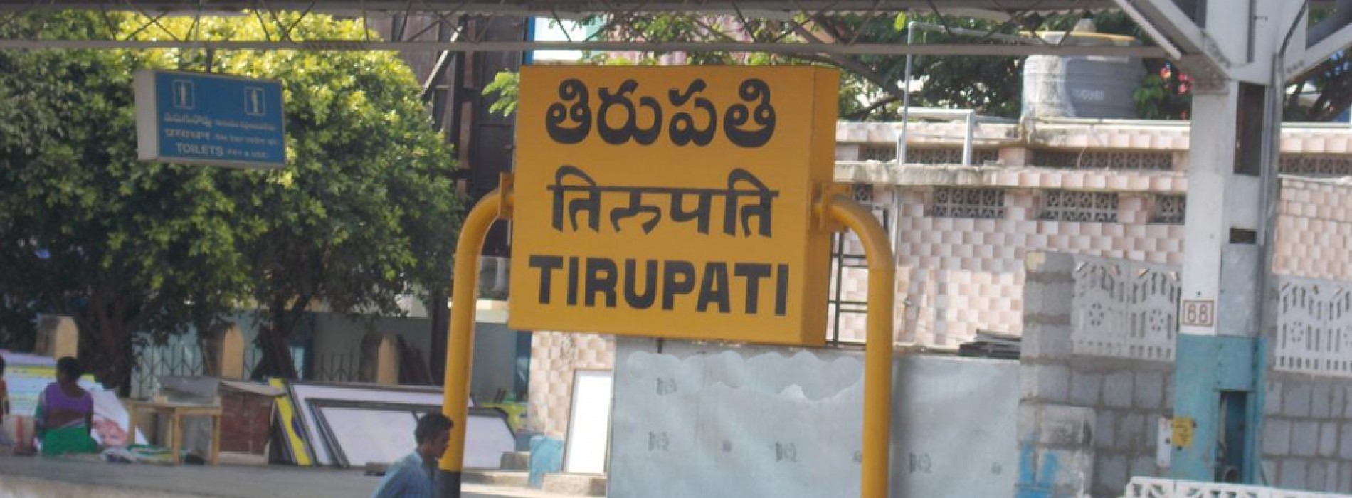 Special train to Tirupati extended till June