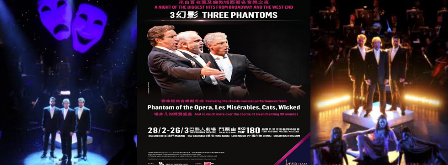 Three Phantoms to bring world-class evening of musical theatre to the Parisian Macao