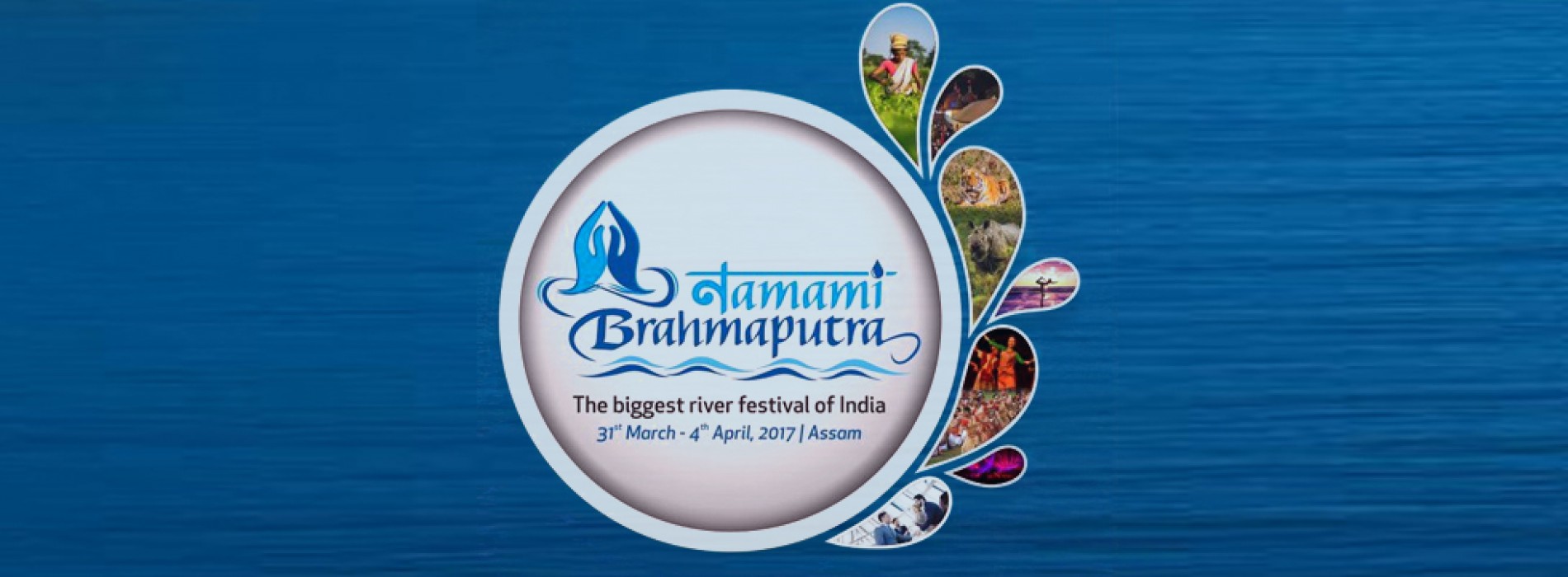 Namami Brahmaputra festival to begin soon