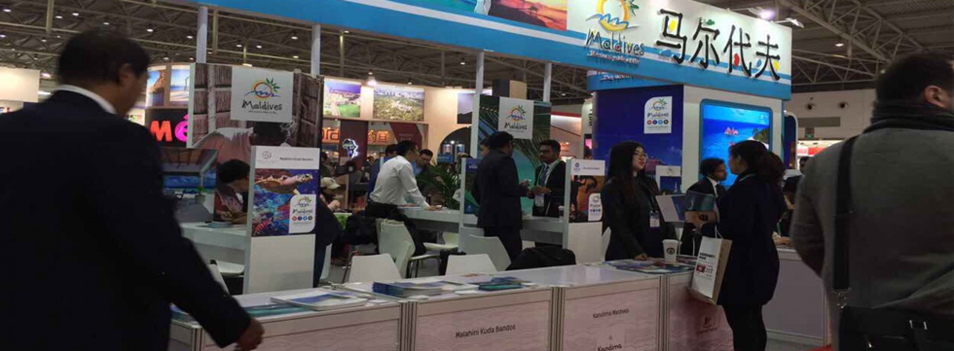 Maldives showcased the Sunny Side of life at China’s No.1 B2B Fair COTTM 2017