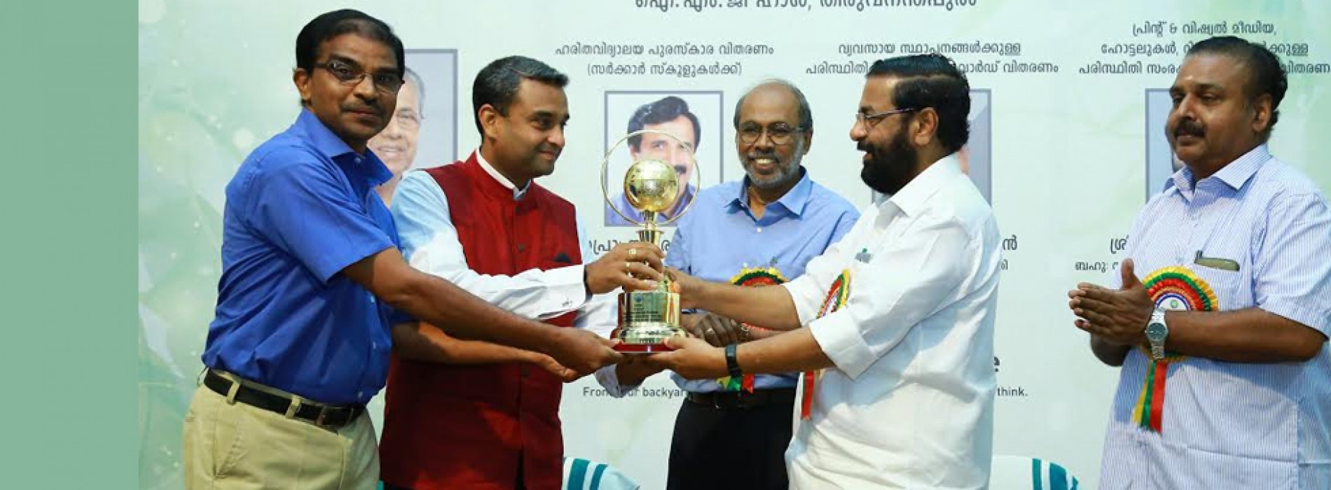Vasundhara Sarovar Premiere, Vayalar awarded first spot in the Kerala State Pollution Control Board Annual Awards 2017