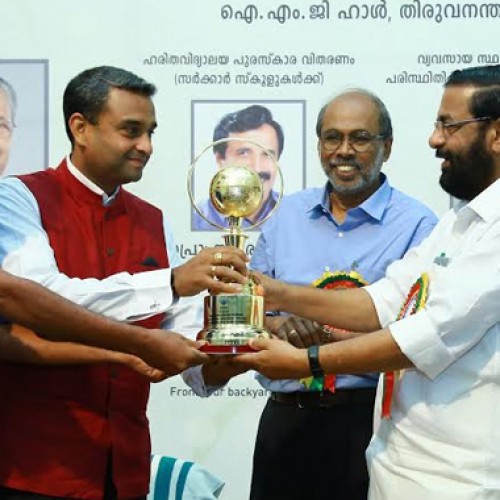 Vasundhara Sarovar Premiere, Vayalar awarded first spot in the Kerala State Pollution Control Board Annual Awards 2017