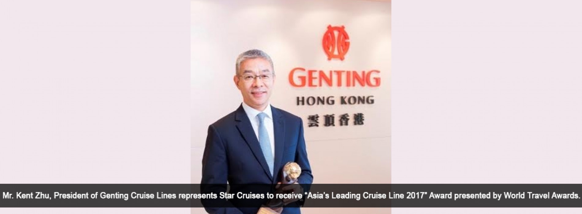 Star Cruises voted “Asia’s Leading Cruise Line 2017”