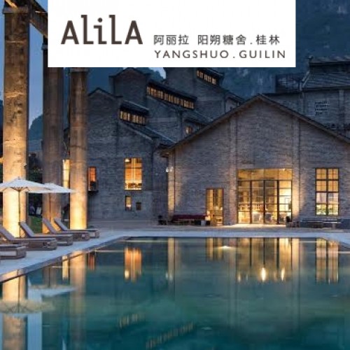 Alila Yangshuo, China- A modern resort unveiled