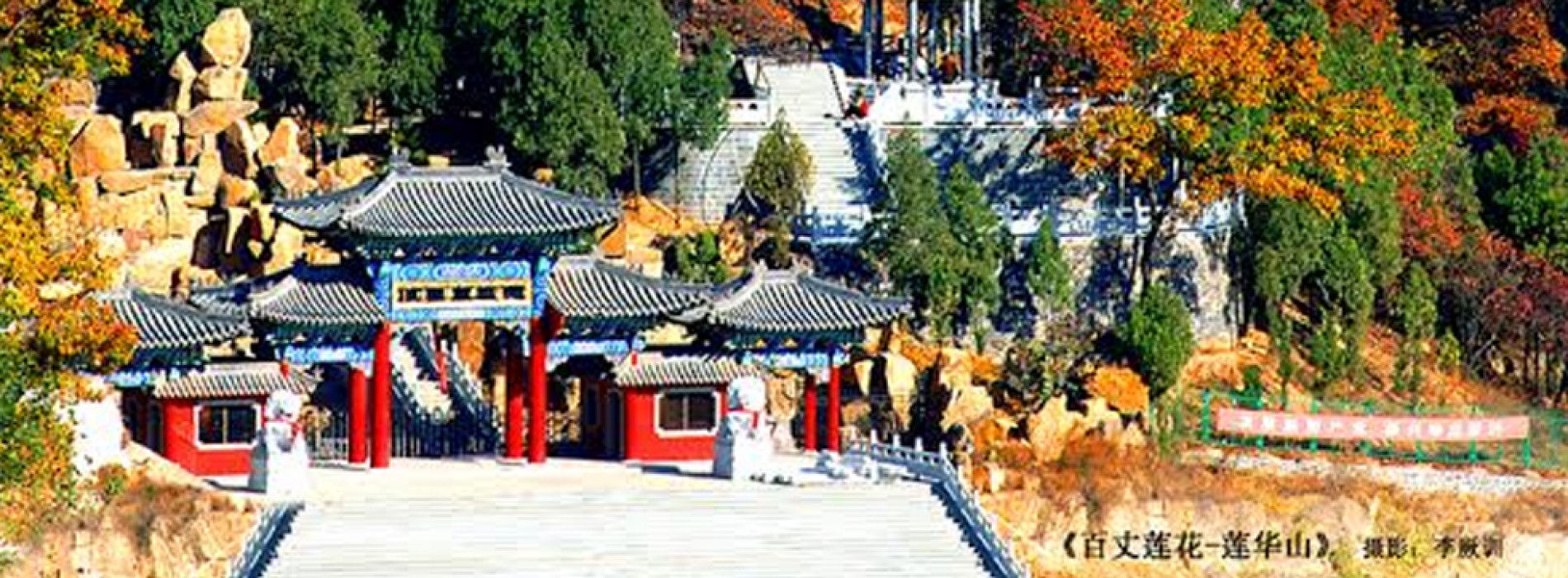Blue Square Consultants to represent Shandong Tourism in India