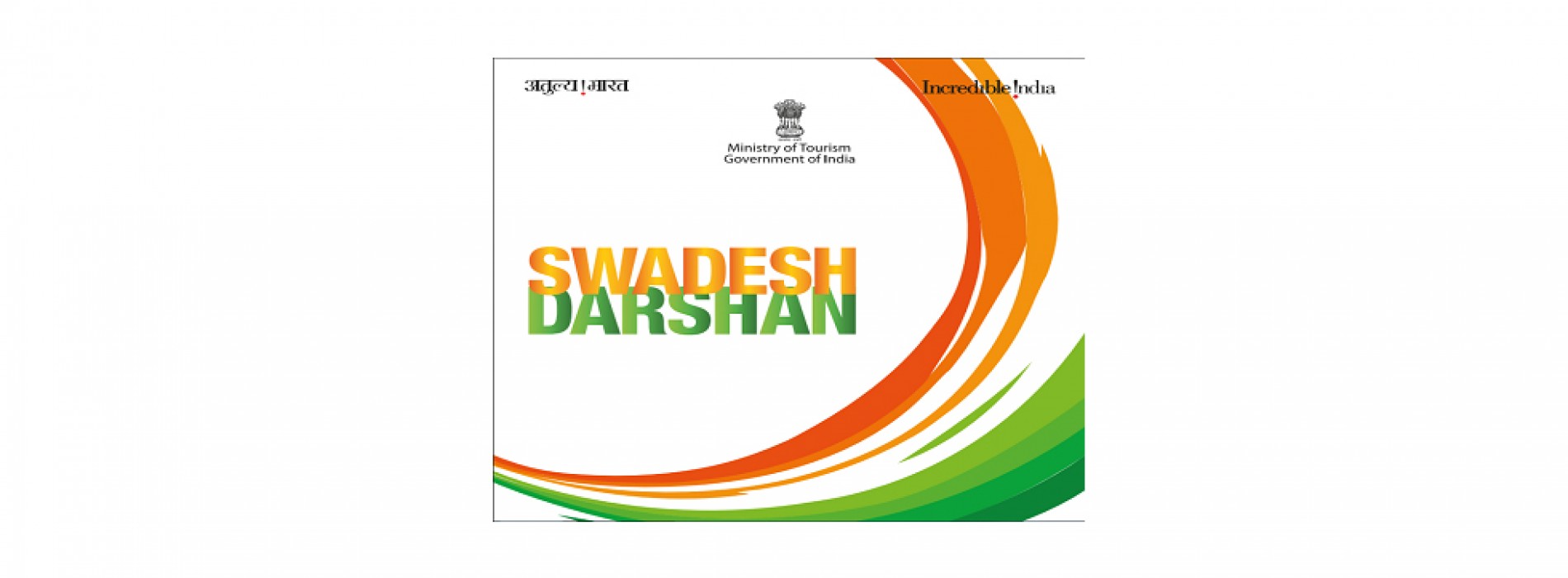 Goa gets second allotment of CFA to the tune of Rs. 100 crore under Phase II of Swadesh Darshan