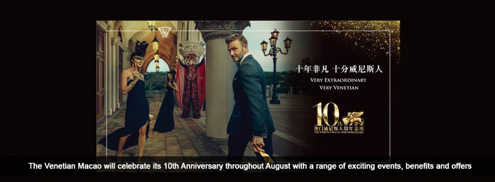 Celebrate The Venetian Macao’s 10th Anniversary this August with Special Offers across the Resort
