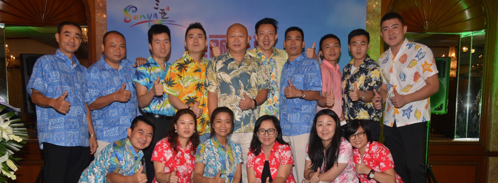 Sanya Tourism promotional and marketing event
