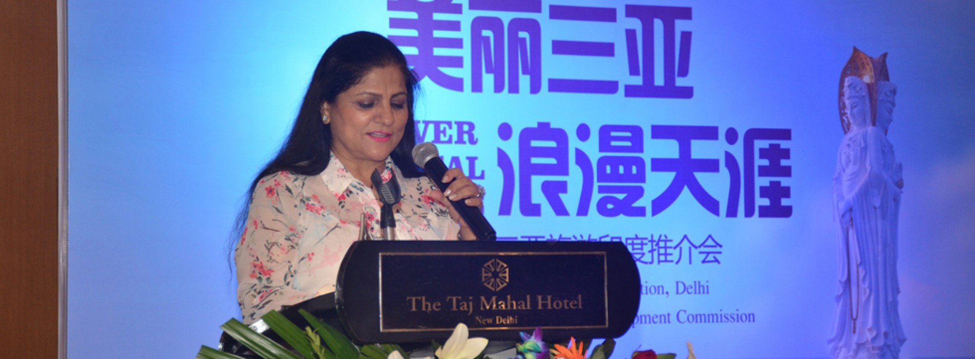 Sanya Tourism promotional and marketing event