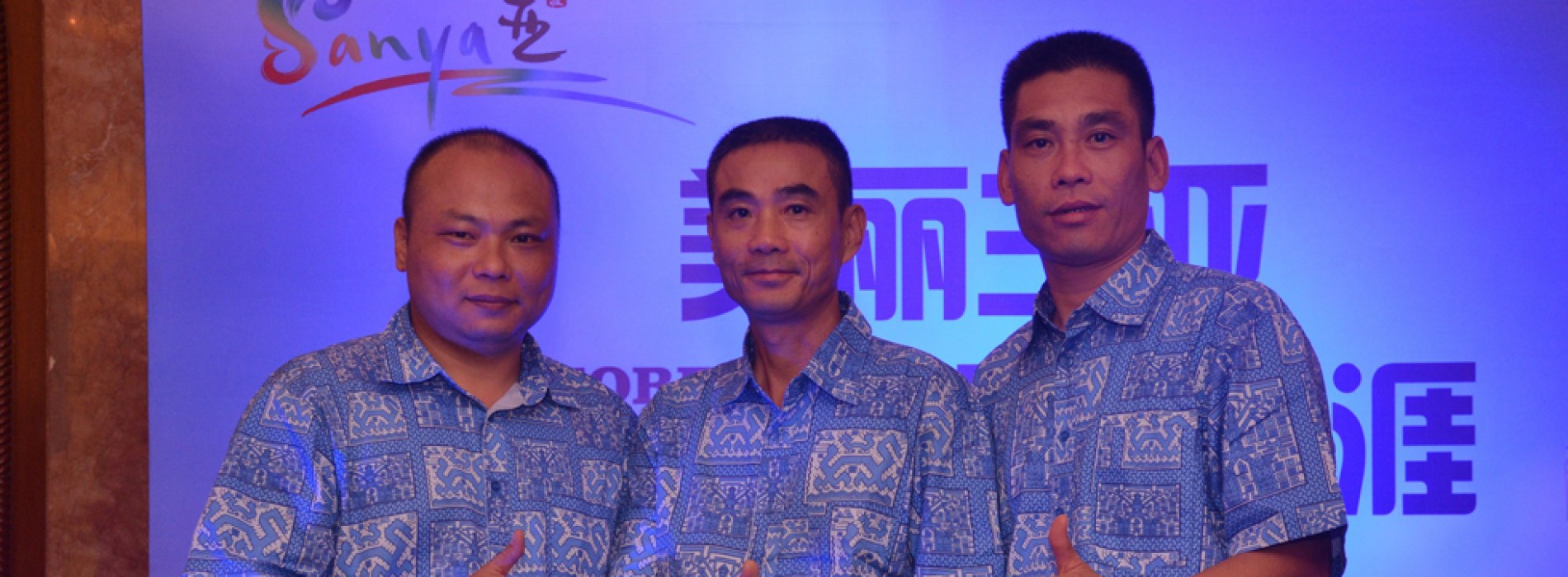 Sanya Tourism promotional and marketing event