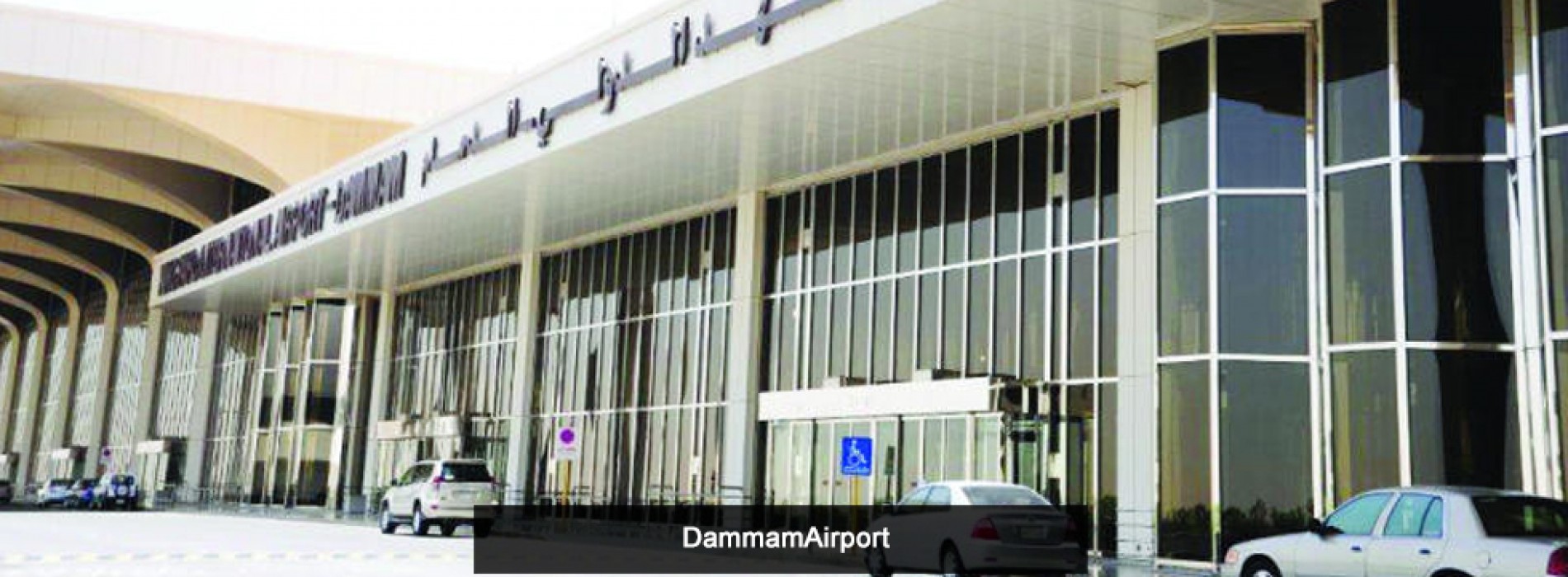 Plaza Premium Group opens new Lounge in Riyadh and wins Lounge Contract with Dammam Airport