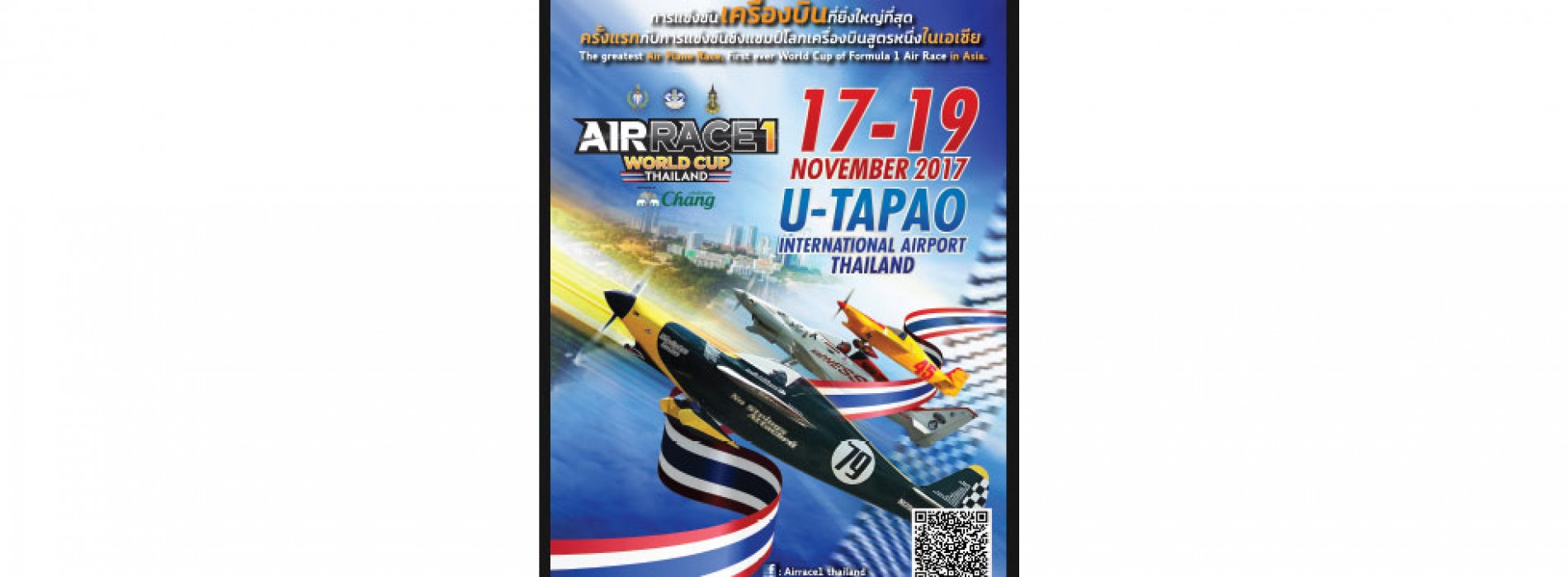 Thailand revs up Air Race 1 World Cup Thailand 2017