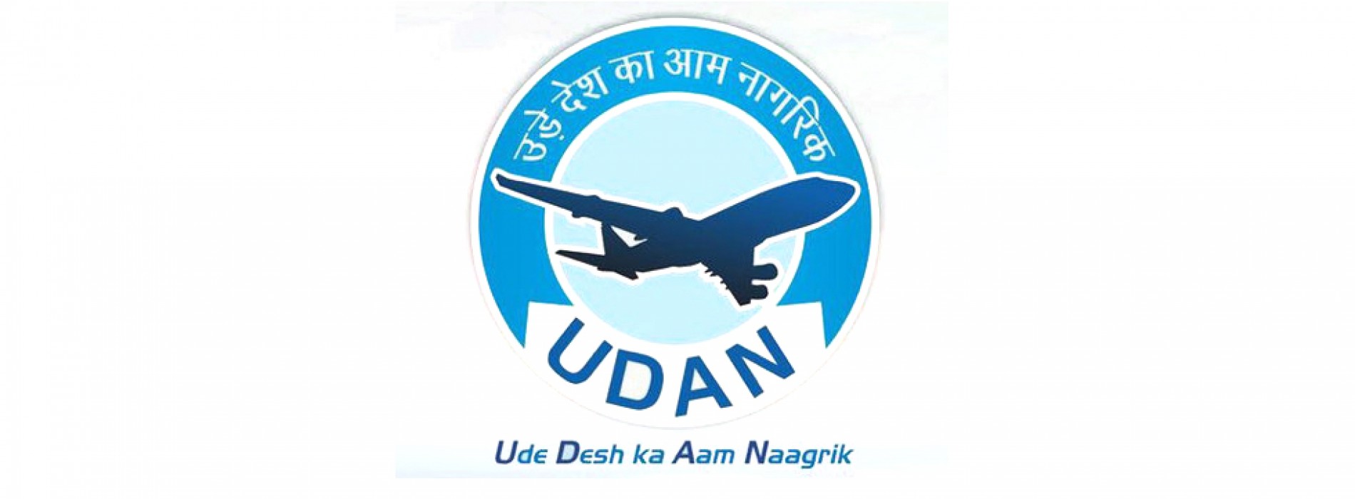 Civil aviation ministry may face funding crunch for UDAN