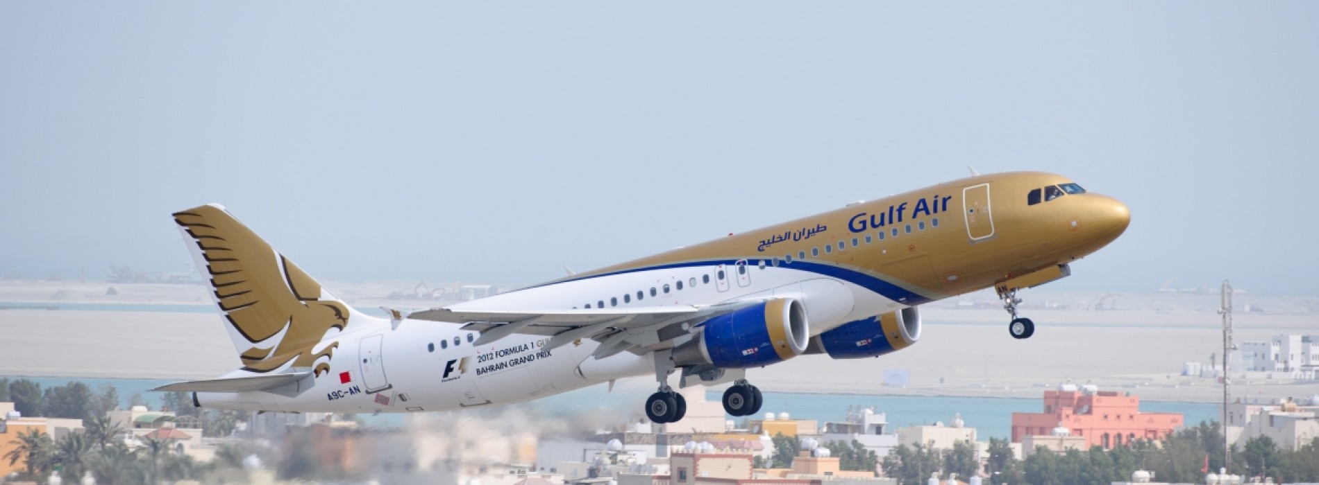 Gulf Air launches Bahrain Tourist Visa service