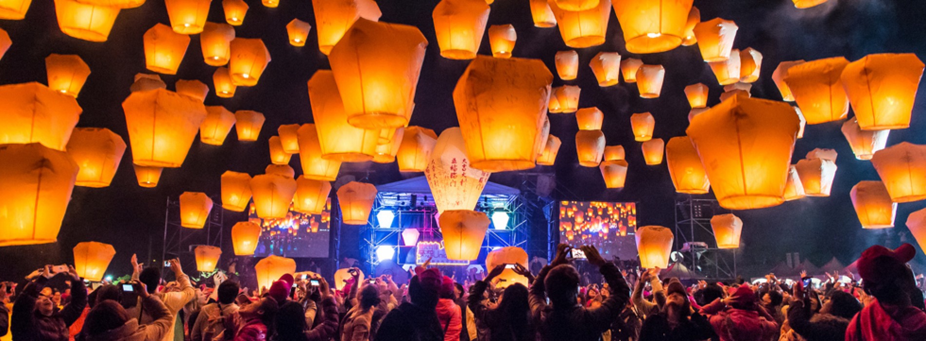 Celebrate the 2018 Taiwan Lantern Festival!