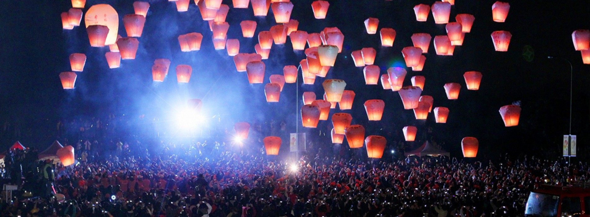 Celebrate the 2018 Taiwan Lantern Festival!