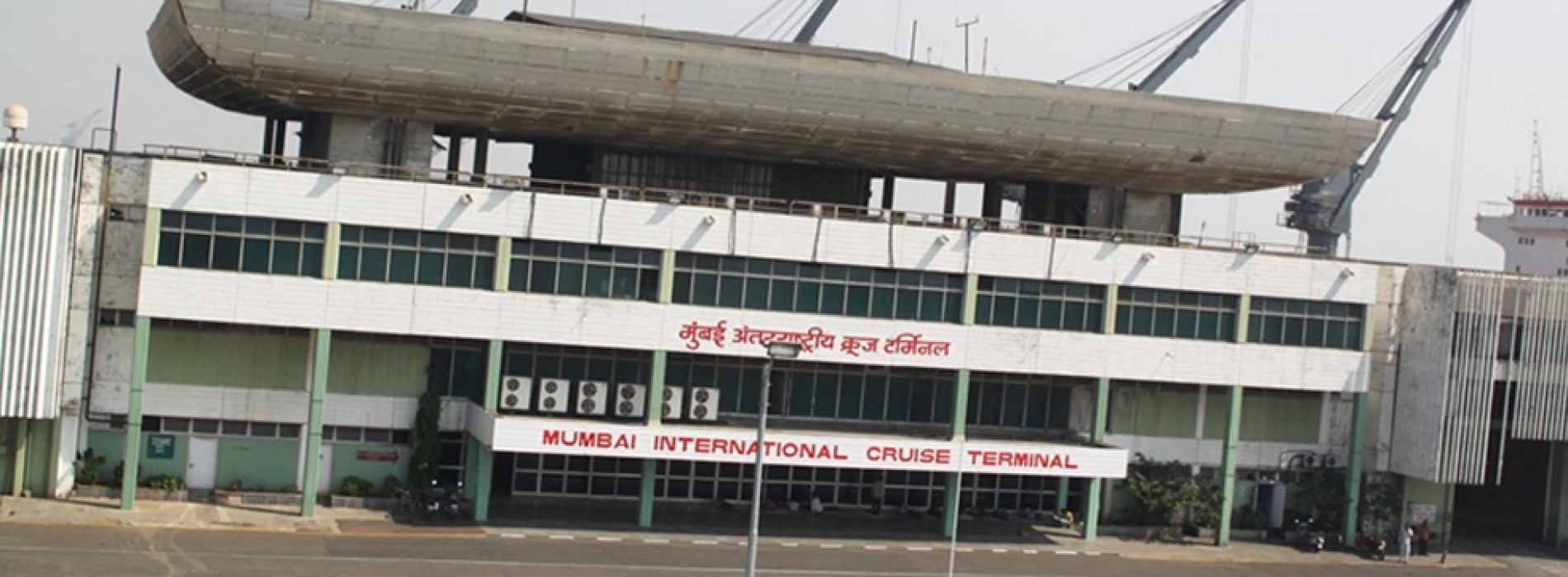 Mumbai Port Trust to develop city’s international cruise terminal