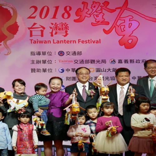 Lanterns released for Taiwan Lantern Festival 2018