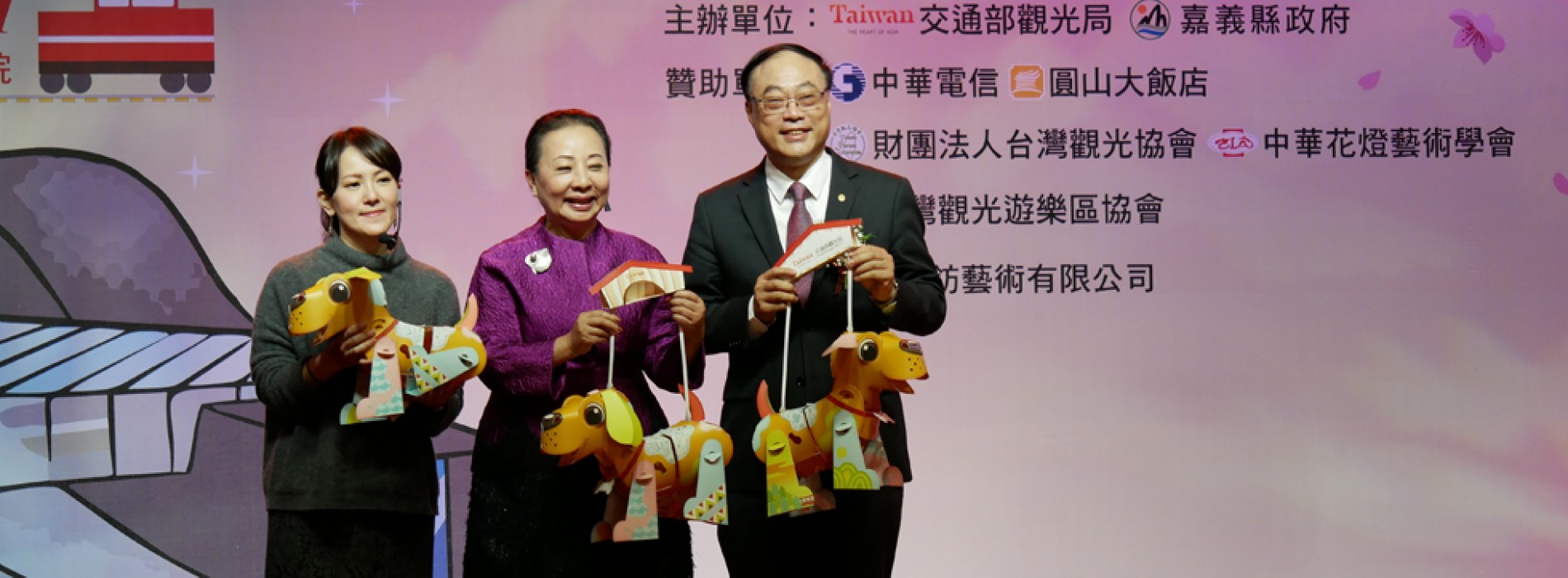 Lanterns released for Taiwan Lantern Festival 2018