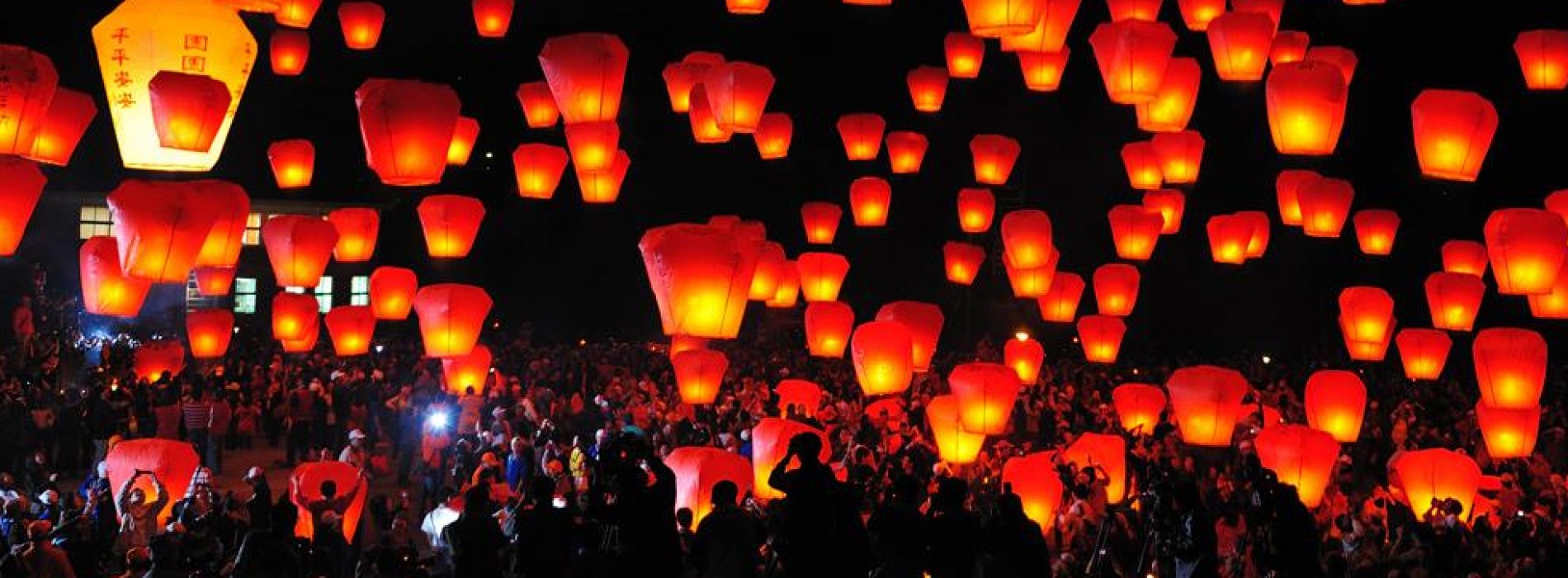 Celebrate the 2018 Taiwan Lantern Festival!