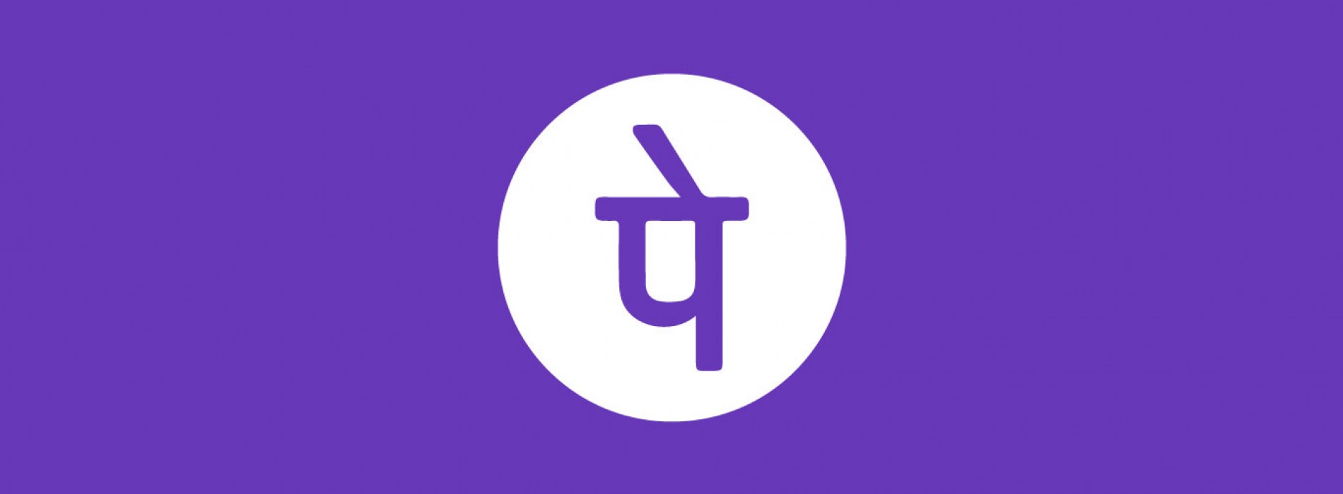 Goibibo announces partnership with PhonePe