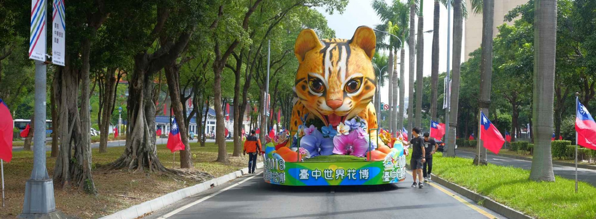 Taichung World Flora Expo 2018 to be held from 3 November