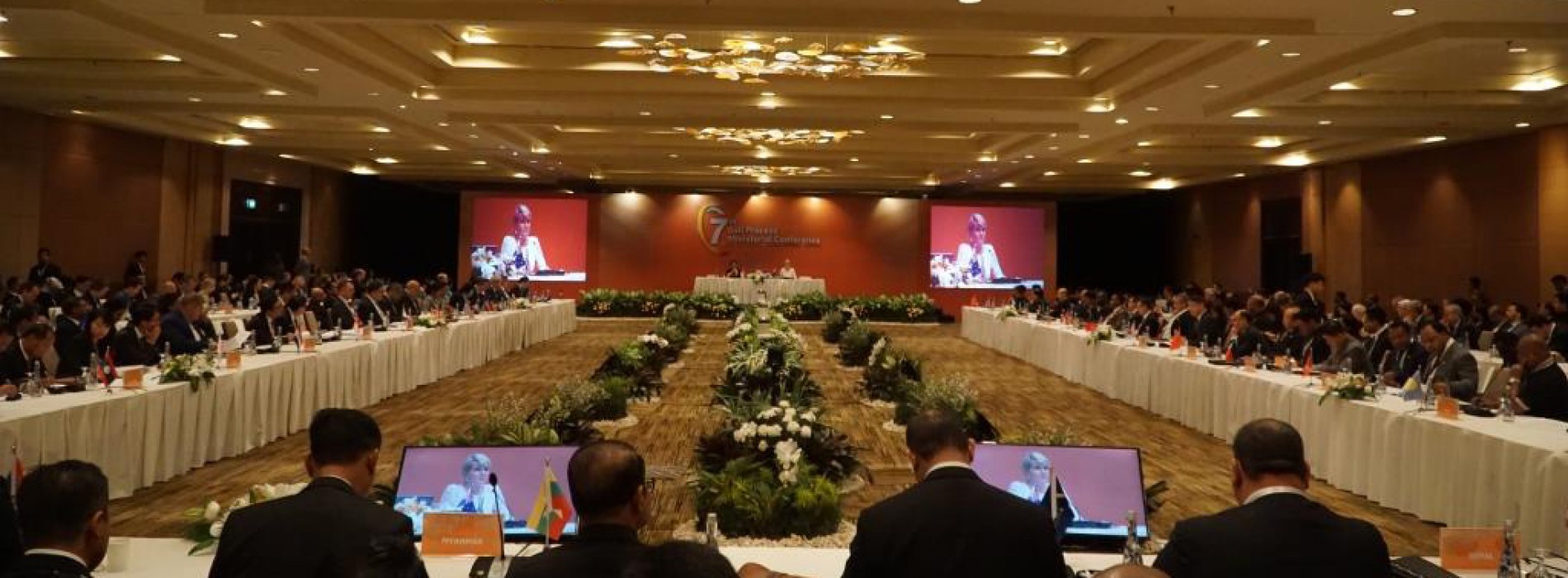 BICC hosted the 7th Bali Process Ministerial conference