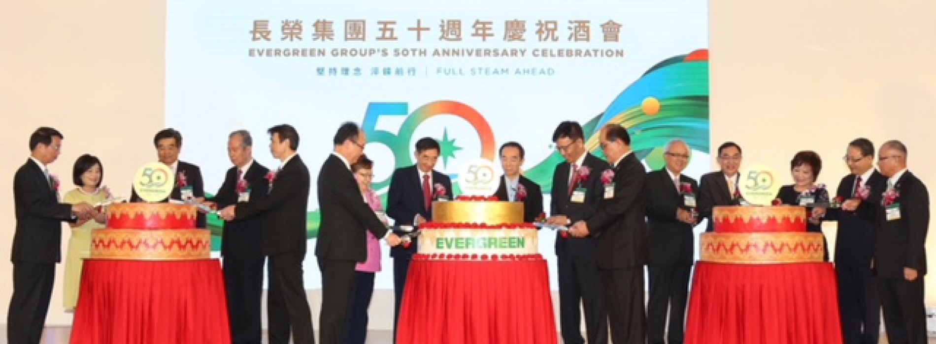 Evergreen Group celebrates 50th Anniversary