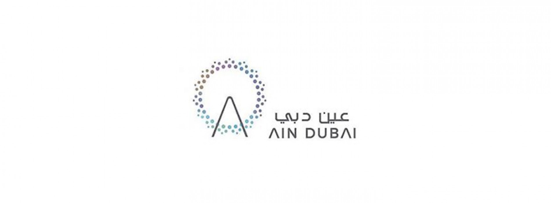 COMMEMORATE THE UAE 50th YEAR NATIONAL DAY AT DUBAI’S ULTIMATE CELEBRATION DESTINATION, AIN DUBAI