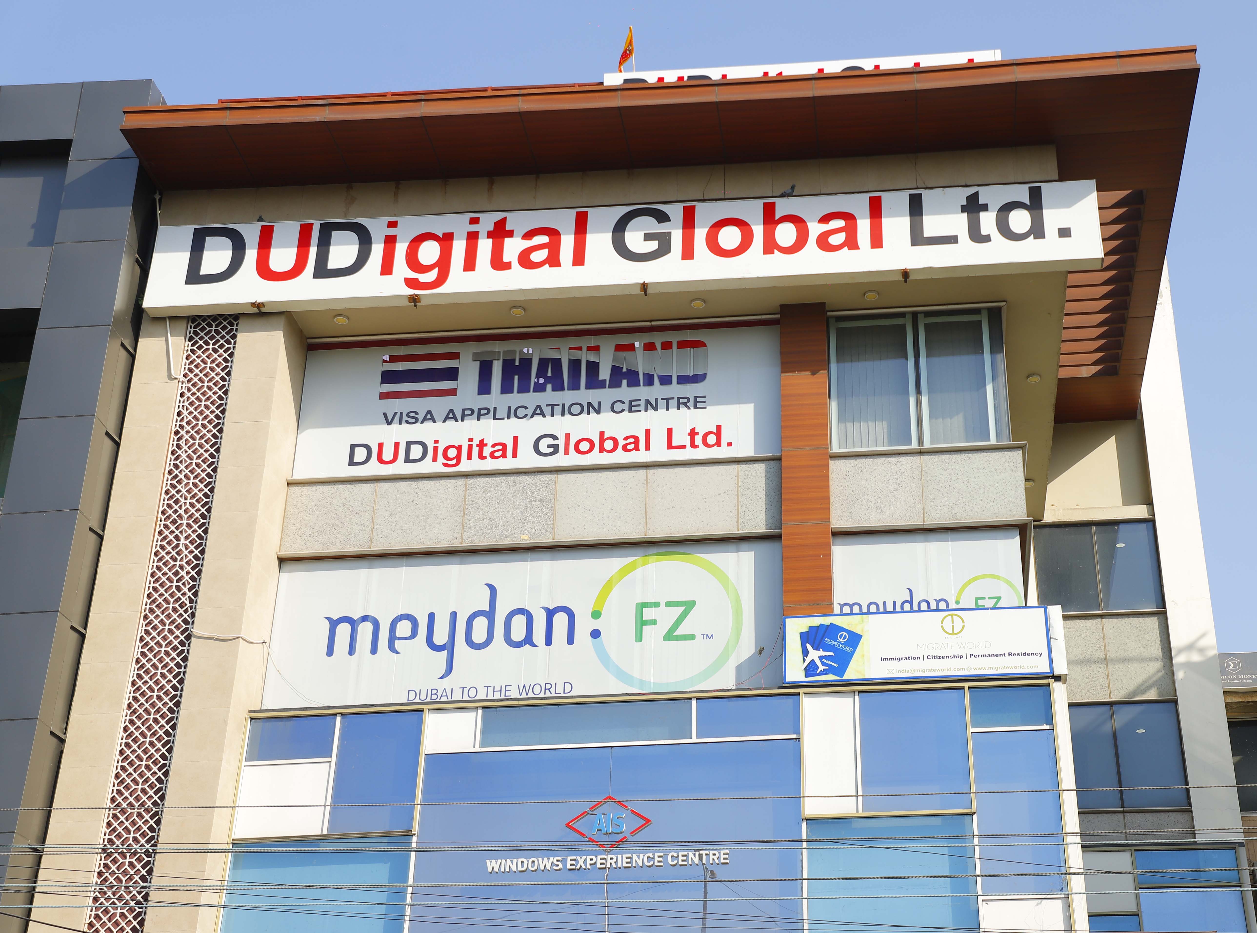DU Digital Office