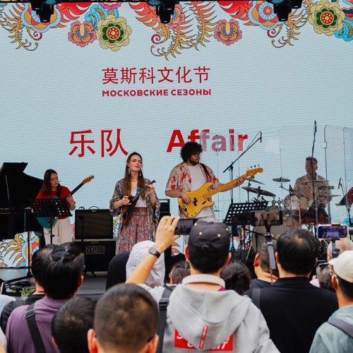 2.85 million Beijingers attended the large-scale “Moscow Seasons in Beijing” festival