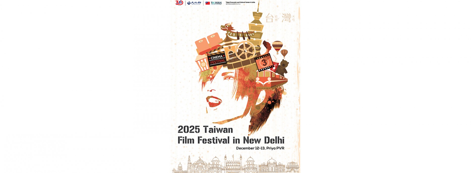 2025 Taiwan Film Festival in New Delhi to Showcase First Taiwan–India Co  production Film